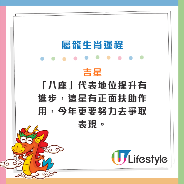 馬年運程2026｜關世華12生肖預測：屬鼠財運爆發、屬馬慎防情緒病！3大生肖恐有血光之災？化解凶星全攻略