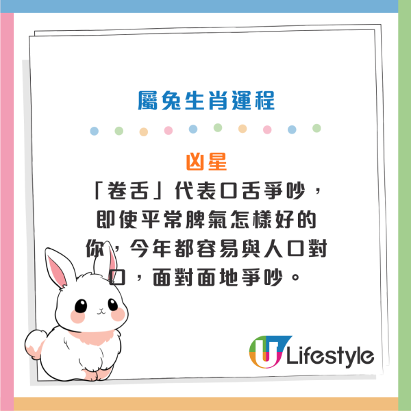馬年運程2026｜關世華12生肖預測：屬鼠財運爆發、屬馬慎防情緒病！3大生肖恐有血光之災？化解凶星全攻略