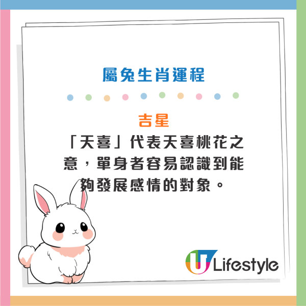 馬年運程2026｜關世華12生肖預測：屬鼠財運爆發、屬馬慎防情緒病！3大生肖恐有血光之災？化解凶星全攻略