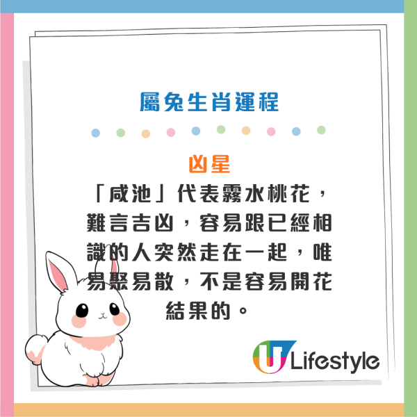 馬年運程2026｜關世華12生肖預測：屬鼠財運爆發、屬馬慎防情緒病！3大生肖恐有血光之災？化解凶星全攻略