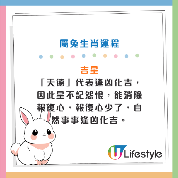 馬年運程2026｜關世華12生肖預測：屬鼠財運爆發、屬馬慎防情緒病！3大生肖恐有血光之災？化解凶星全攻略