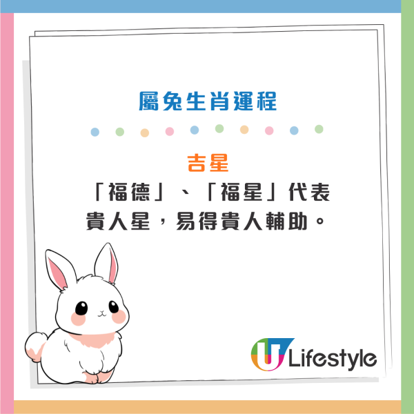 馬年運程2026｜關世華12生肖預測：屬鼠財運爆發、屬馬慎防情緒病！3大生肖恐有血光之災？化解凶星全攻略