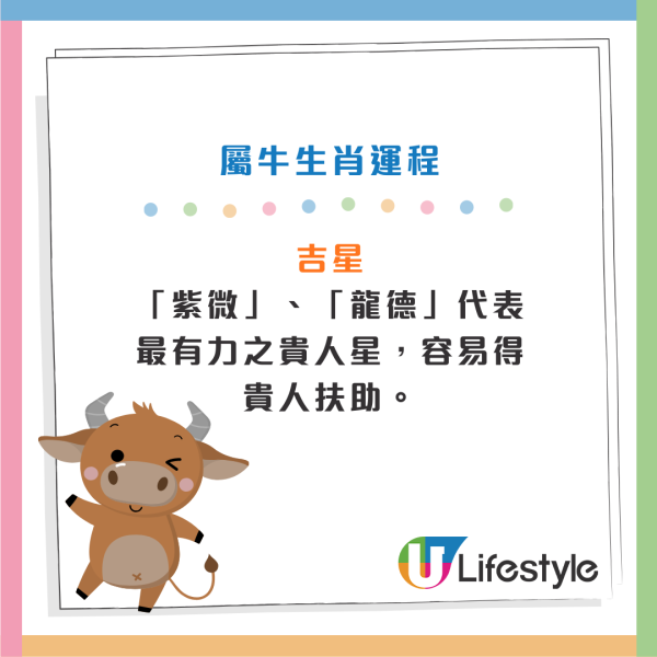 馬年運程2026｜關世華12生肖預測：屬鼠財運爆發、屬馬慎防情緒病！3大生肖恐有血光之災？化解凶星全攻略