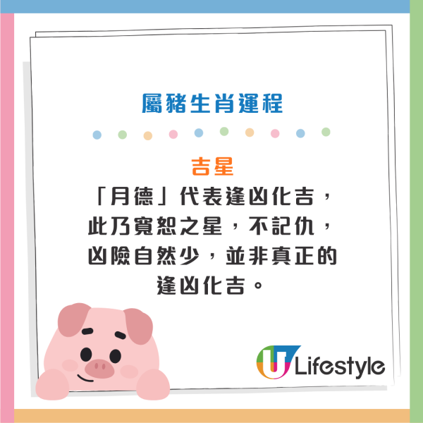 馬年運程2026｜關世華12生肖預測：屬鼠財運爆發、屬馬慎防情緒病！3大生肖恐有血光之災？化解凶星全攻略