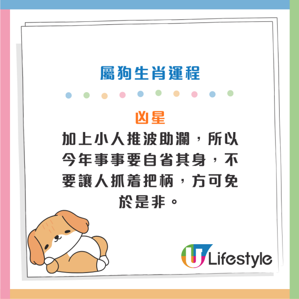 馬年運程2026｜關世華12生肖預測：屬鼠財運爆發、屬馬慎防情緒病！3大生肖恐有血光之災？化解凶星全攻略