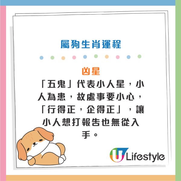 馬年運程2026｜關世華12生肖預測：屬鼠財運爆發、屬馬慎防情緒病！3大生肖恐有血光之災？化解凶星全攻略