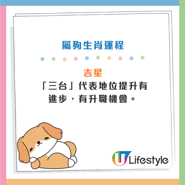 馬年運程2026｜關世華12生肖預測：屬鼠財運爆發、屬馬慎防情緒病！3大生肖恐有血光之災？化解凶星全攻略