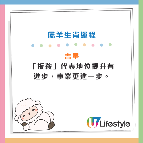 馬年運程2026｜關世華12生肖預測：屬鼠財運爆發、屬馬慎防情緒病！3大生肖恐有血光之災？化解凶星全攻略