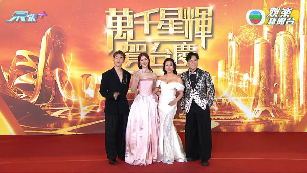 TVB台慶2025|過百位女藝人紅地氈戰衣逐件睇!波波黃婧靈巨胸拋窒全場