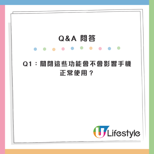 iPhone電量狂跌？5個「隱藏功能」默默燒電！Apple官方教你一鍵關閉設定續航力翻倍