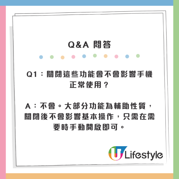 iPhone電量狂跌？5個「隱藏功能」默默燒電！Apple官方教你一鍵關閉設定續航力翻倍