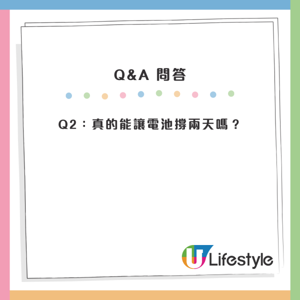 iPhone電量狂跌？5個「隱藏功能」默默燒電！Apple官方教你一鍵關閉設定續航力翻倍
