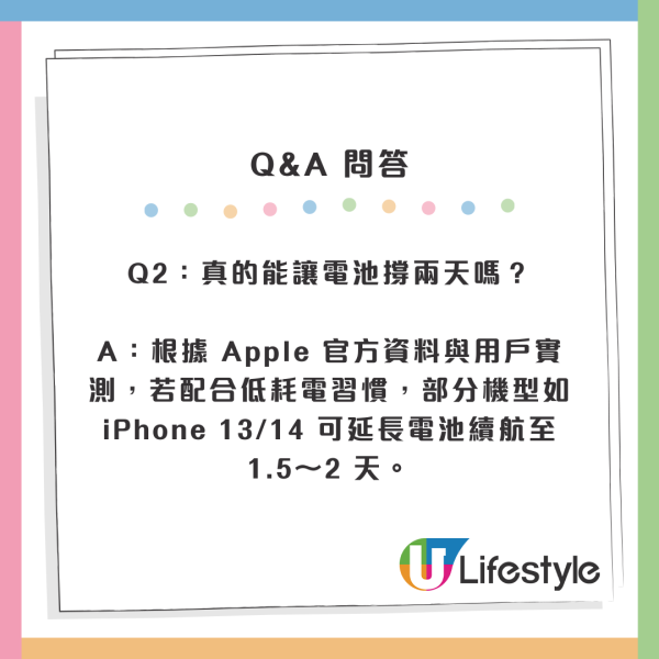 iPhone電量狂跌？5個「隱藏功能」默默燒電！Apple官方教你一鍵關閉設定續航力翻倍