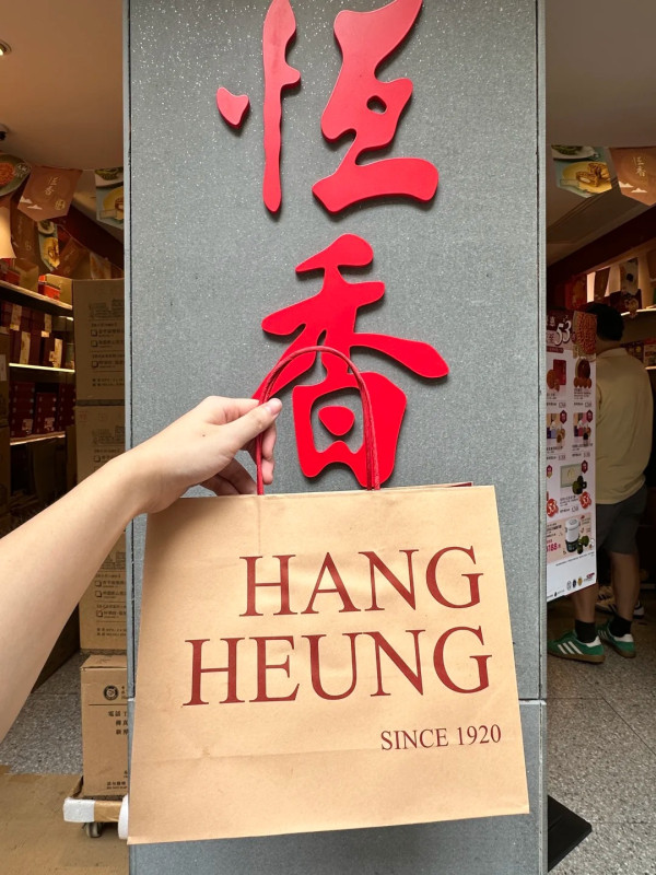 恆香餅家開心果老婆餅爆紅！網民熱議「螢光綠」外皮／限時試食優惠價