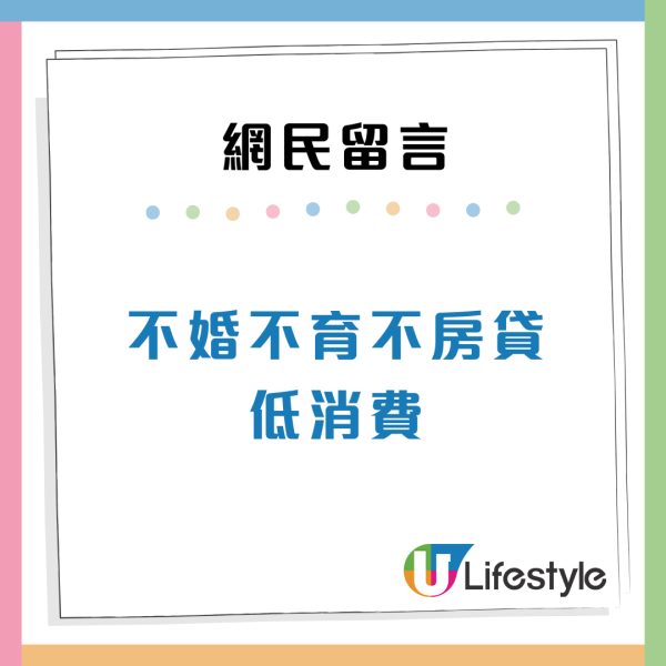 香港夾心階層哀歌！月入3至4萬反被社會「懲罰」？網民揭要靠「三不一低」自救