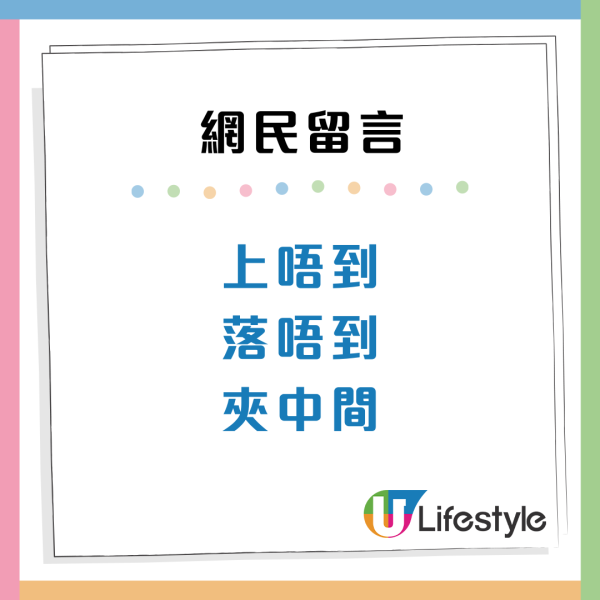 香港夾心階層哀歌！月入3至4萬反被社會「懲罰」？網民揭要靠「三不一低」自救