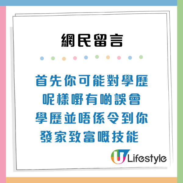 香港夾心階層哀歌！月入3至4萬反被社會「懲罰」？網民揭要靠「三不一低」自救