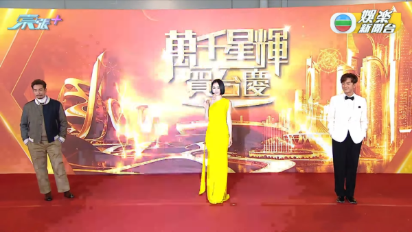 TVB台慶2025｜過百位女藝人紅地氈戰衣逐件睇！波波黃婧靈巨胸拋窒全場