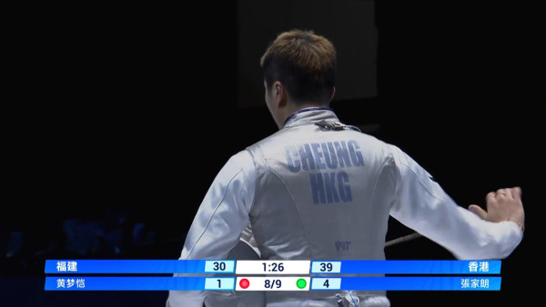 十五運會|張家朗蔡俊彥領銜花劍團體賽奪金!連續9局領先45:34擊敗福建!