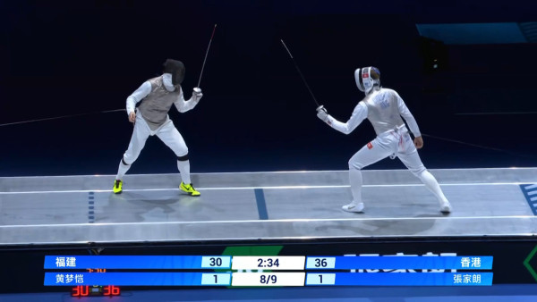 十五運會｜張家朗蔡俊彥領銜花劍團體賽奪金！連續9局領先45:34擊敗福建！