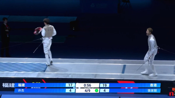 十五運會｜張家朗蔡俊彥領銜花劍團體賽奪金！連續9局領先45:34擊敗福建！