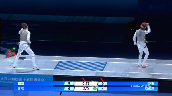 十五運會｜張家朗蔡俊彥領銜花劍團體賽奪金！連續9局領先45:34擊敗福建！