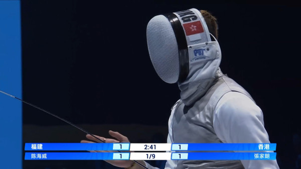 十五運會｜張家朗蔡俊彥領銜花劍團體賽奪金！連續9局領先45:34擊敗福建！