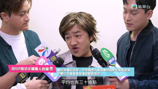 TVB台慶2025｜福祿壽扮嘢神複製話題人物 阮兆祥扮Man姐佘詩曼超爆笑