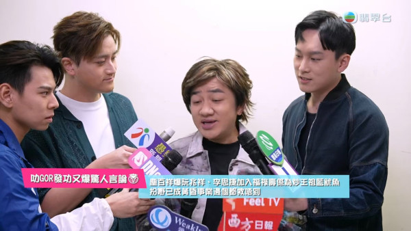 TVB台慶2025｜福祿壽扮嘢神複製話題人物 阮兆祥扮Man姐佘詩曼超爆笑