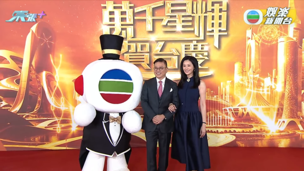 TVB台慶2025｜許濤主席夫人罕有現身優雅亮相 前澳門小姐季軍凍齡狀態氣質出眾