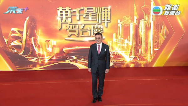 TVB台慶2025|許濤主席夫人罕有現身優雅亮相 前澳門小姐季軍凍齡狀態氣質出眾