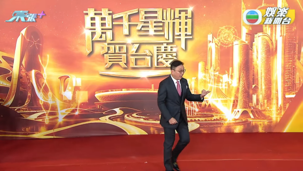 TVB台慶2025|許濤主席夫人罕有現身優雅亮相 前澳門小姐季軍凍齡狀態氣質出眾