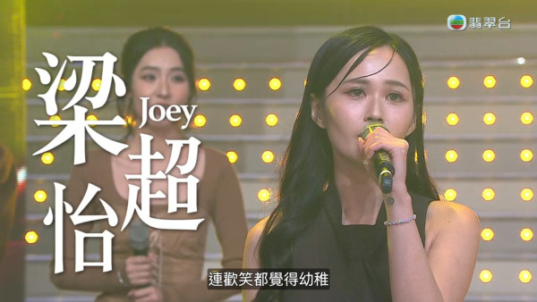 TVB台慶2025｜盤點全晚7大尷尬位！全晚瘋狂唱歌以為睇緊《勁歌金曲》