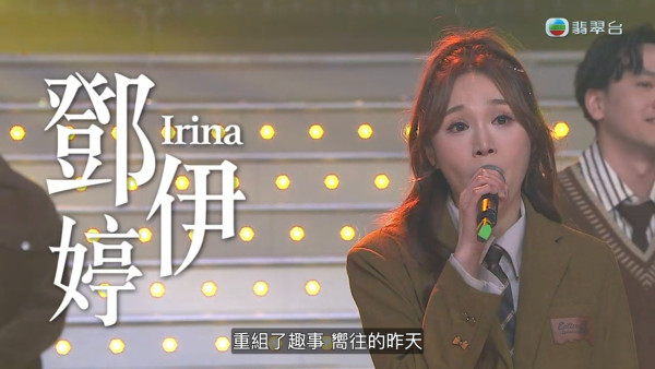 TVB台慶2025｜盤點全晚7大尷尬位！全晚瘋狂唱歌以為睇緊《勁歌金曲》