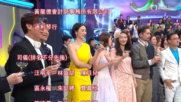 TVB台慶2025|大合照一線小生花旦企位得寵見真章 呢位被流放後終於強勢回歸