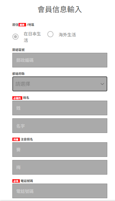 照片來源:官方網站 照片來源:官方網站