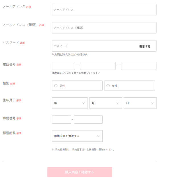 照片來源:官方網站 照片來源:官方網站