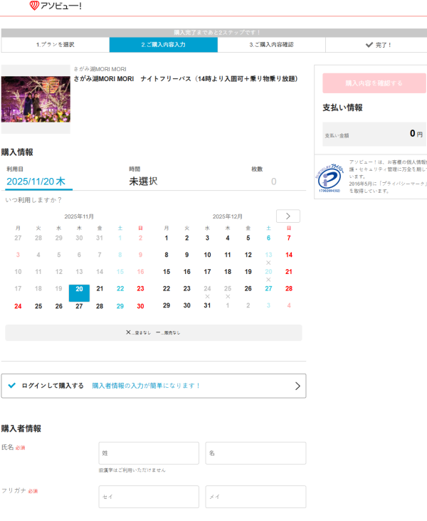 照片來源:官方網站 照片來源:官方網站