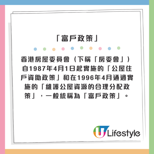 公屋男「主動調遷」苦等4年半無人理！獨居6人單位恐交$12000富戶租：慘過中六合彩