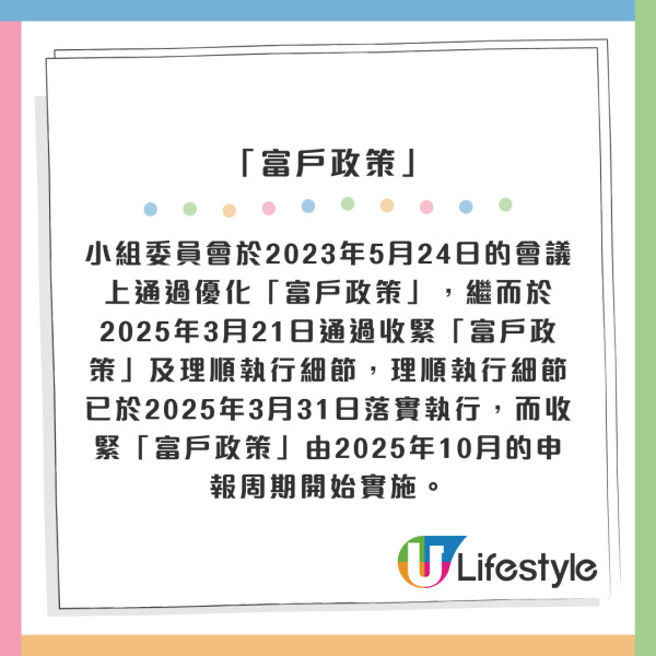 公屋男「主動調遷」苦等4年半無人理！獨居6人單位恐交$12000富戶租：慘過中六合彩
