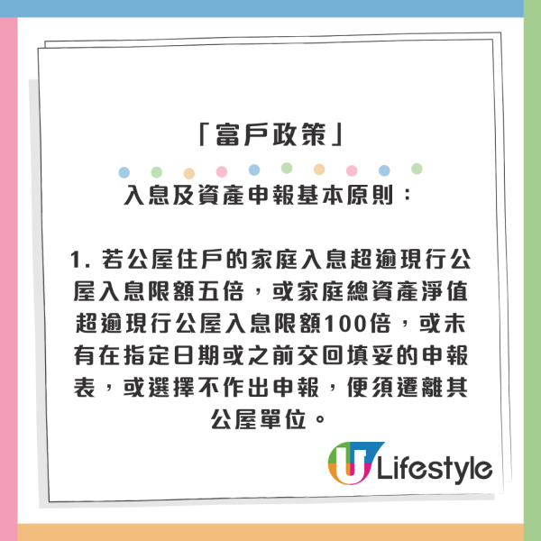 公屋男「主動調遷」苦等4年半無人理！獨居6人單位恐交$12000富戶租：慘過中六合彩
