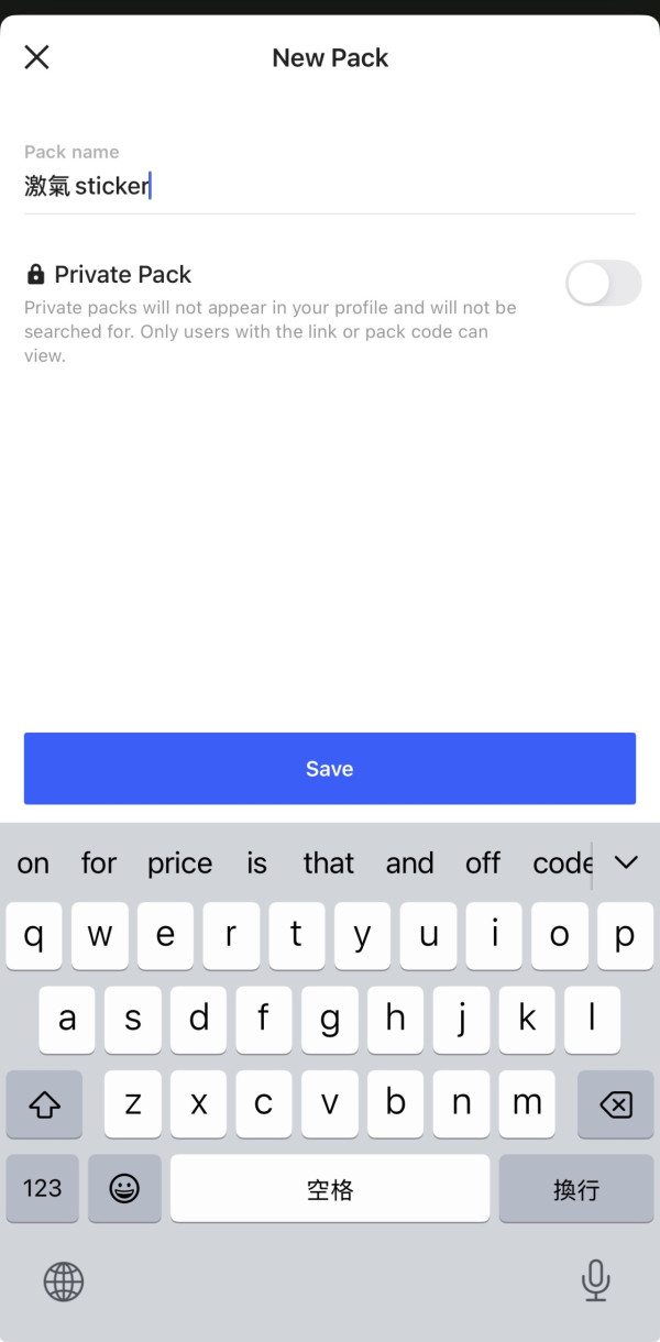 AI 輕鬆整 Sticker？ 3 個免費工具幫你「一鍵 Key 圖」+「加搞笑字」 (WhatsApp用家必學)