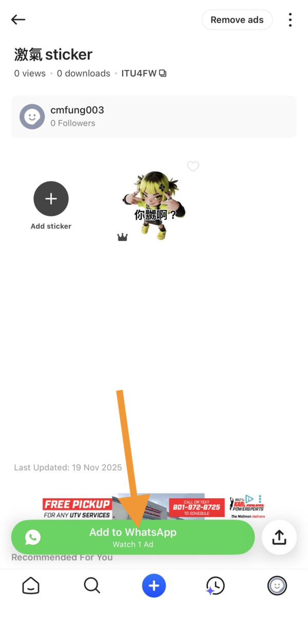 AI 輕鬆整 Sticker？ 3 個免費工具幫你「一鍵 Key 圖」+「加搞笑字」 (WhatsApp用家必學)