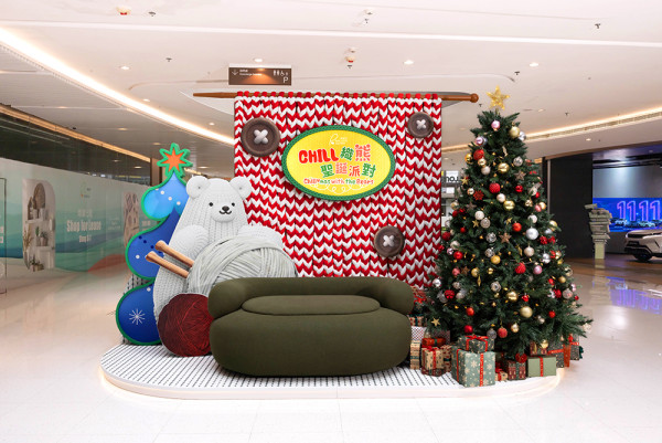 如心廣場聖誕限定！8米高Chill織熊聖誕樹/ Chill AI人生四格拍攝體驗館 /聖誕市集