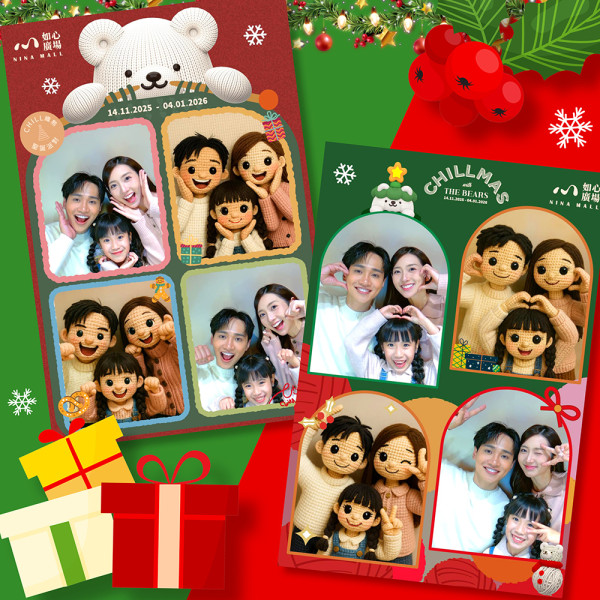 如心廣場聖誕限定！8米高Chill織熊聖誕樹/ Chill AI人生四格拍攝體驗館 /聖誕市集