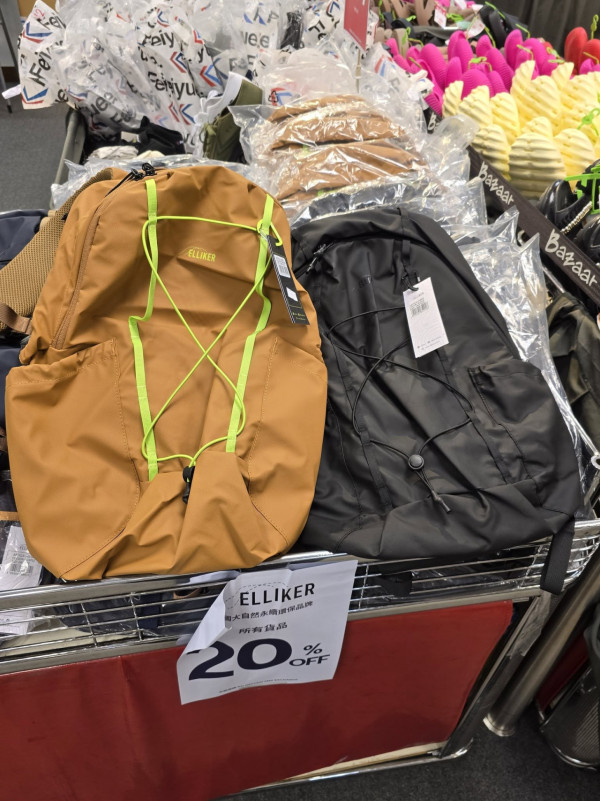 尖沙咀海港城戶外服裝開倉低至3折！一連5日 運動風衣/防水鞋/運動鞋/長褲/行山背囊$199起