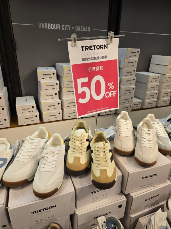 尖沙咀海港城戶外服裝開倉低至3折!一連5日 運動風衣/防水鞋/運動鞋/長褲/行山背囊$199起