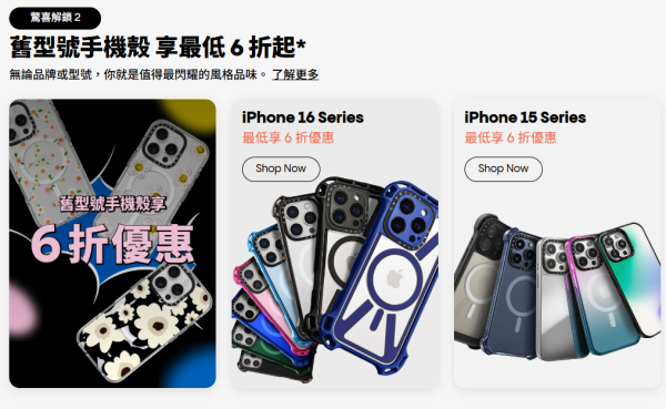 黑色星期五優惠合集2025︱Amazon每日減價早鳥優惠 iHerb低至3折起/半價入手Charles & Keith!(持續更新)