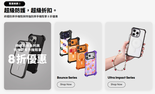 黑色星期五優惠合集2025︱Amazon每日減價早鳥優惠 iHerb低至3折起/半價入手Charles & Keith!(持續更新)