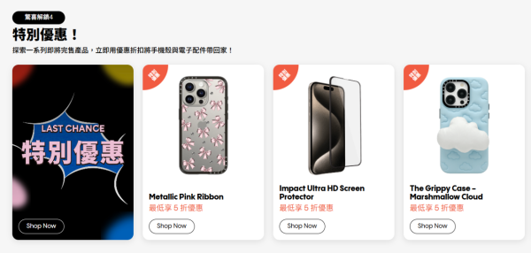 黑色星期五優惠合集2025︱Amazon每日減價早鳥優惠 iHerb低至3折起/半價入手Charles & Keith!(持續更新)